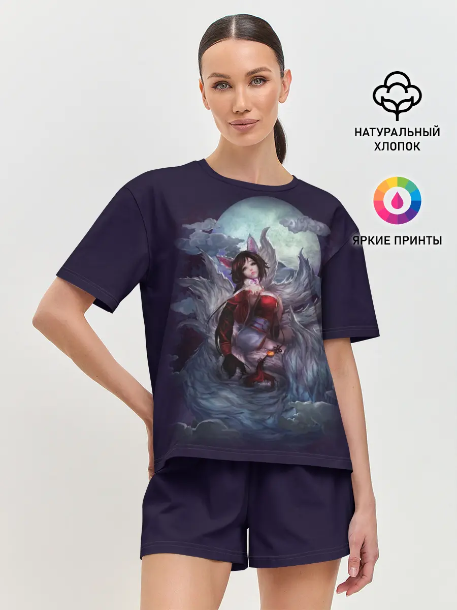 Женская пижама с шортами / Ahri