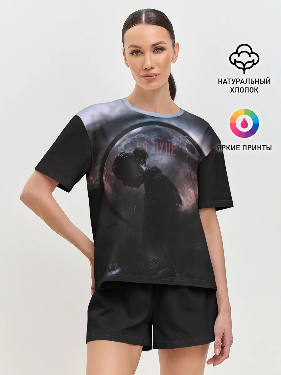 Женская пижама с шортами / DeadDynasty