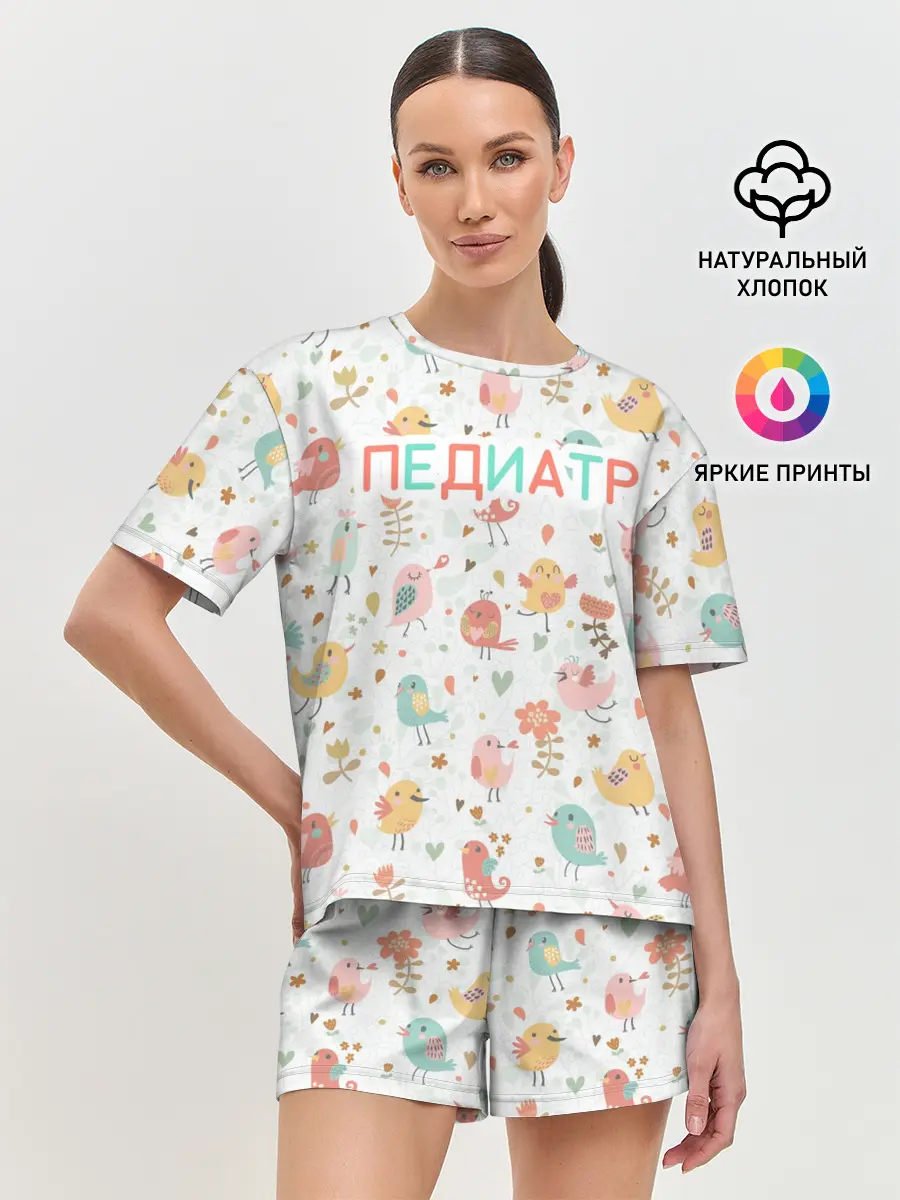 Женская пижама с шортами / педиатр