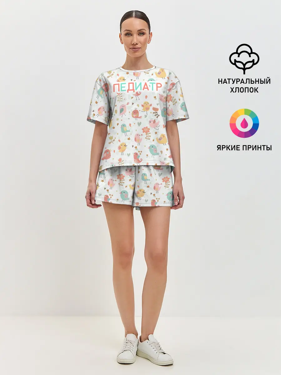 Женская пижама с шортами / педиатр