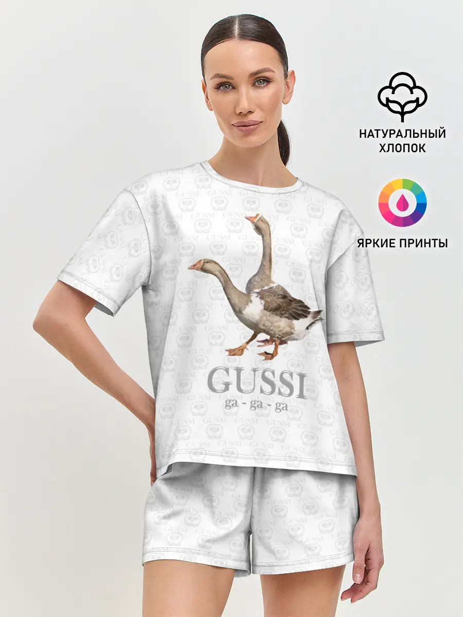 Женская пижама с шортами / Гуси