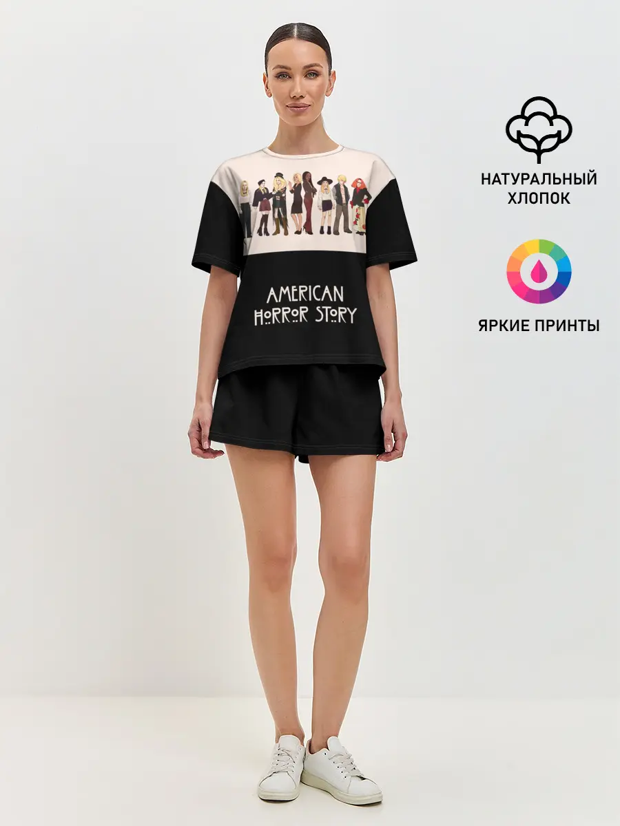 Женская пижама с шортами / American Horror Story