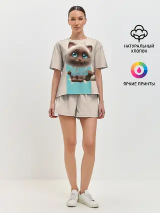 Женская пижама с шортами / Замурчательно