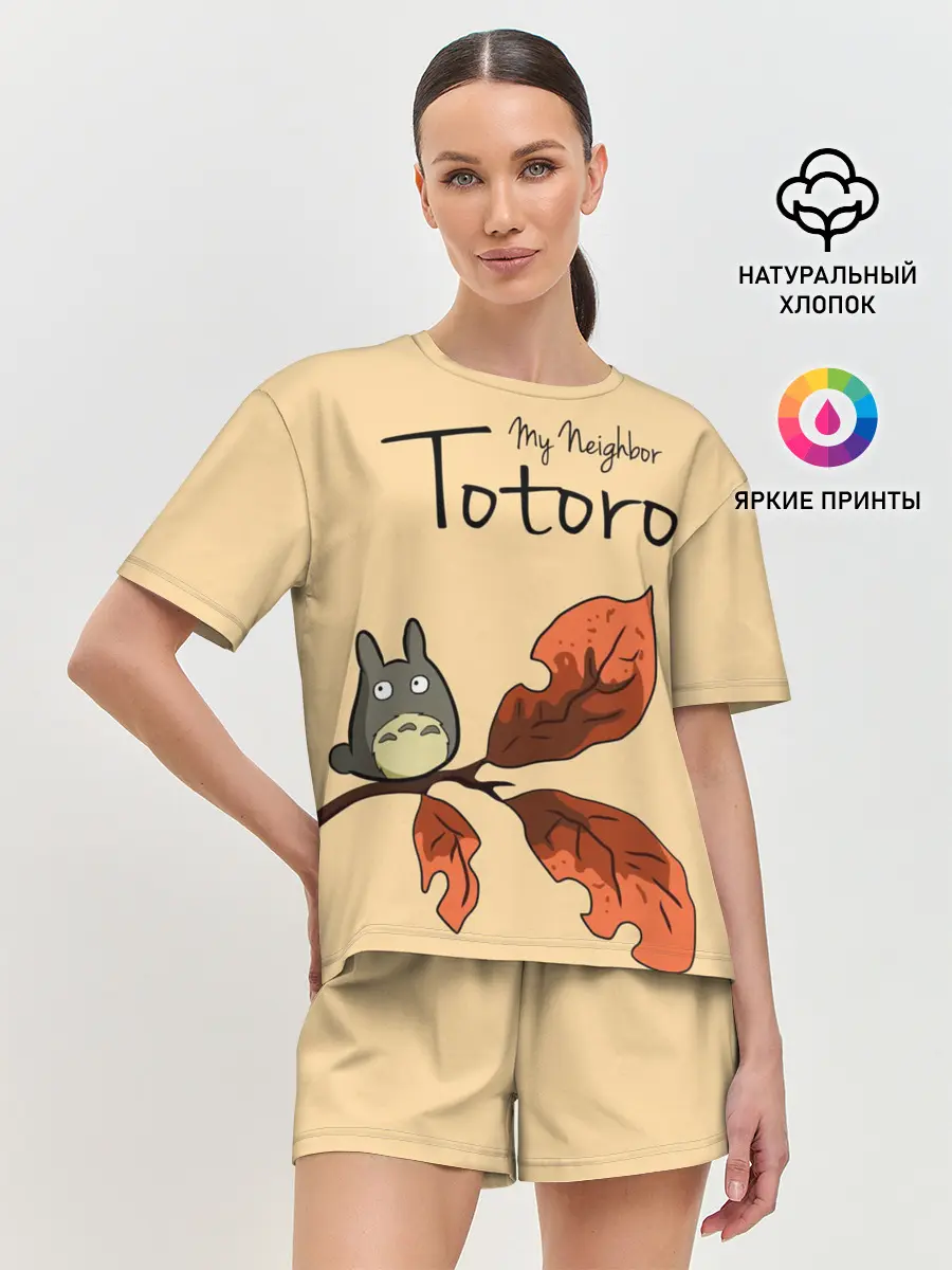 Женская пижама с шортами / Tonari no Totoro