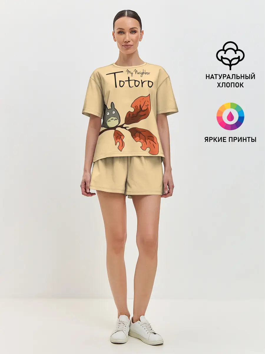 Женская пижама с шортами / Tonari no Totoro