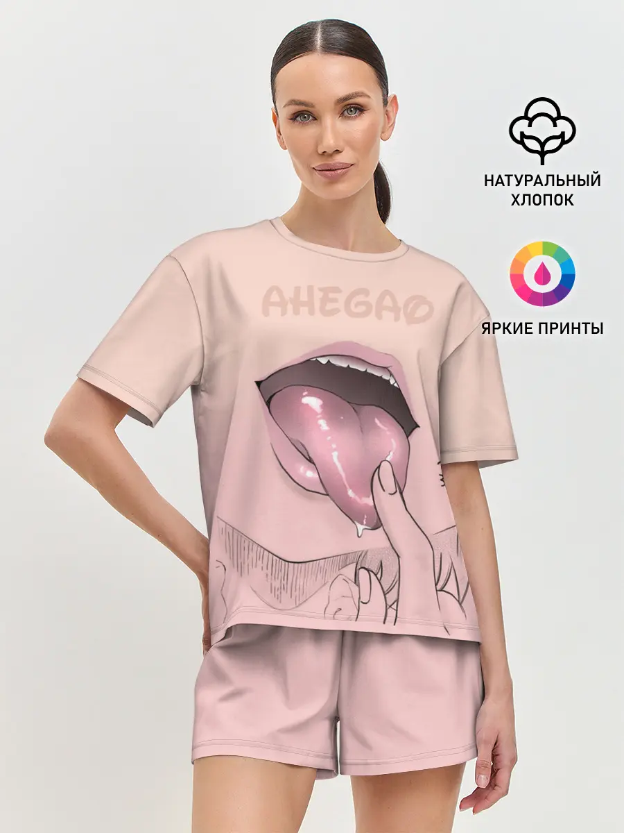 Женская пижама с шортами / Yummy