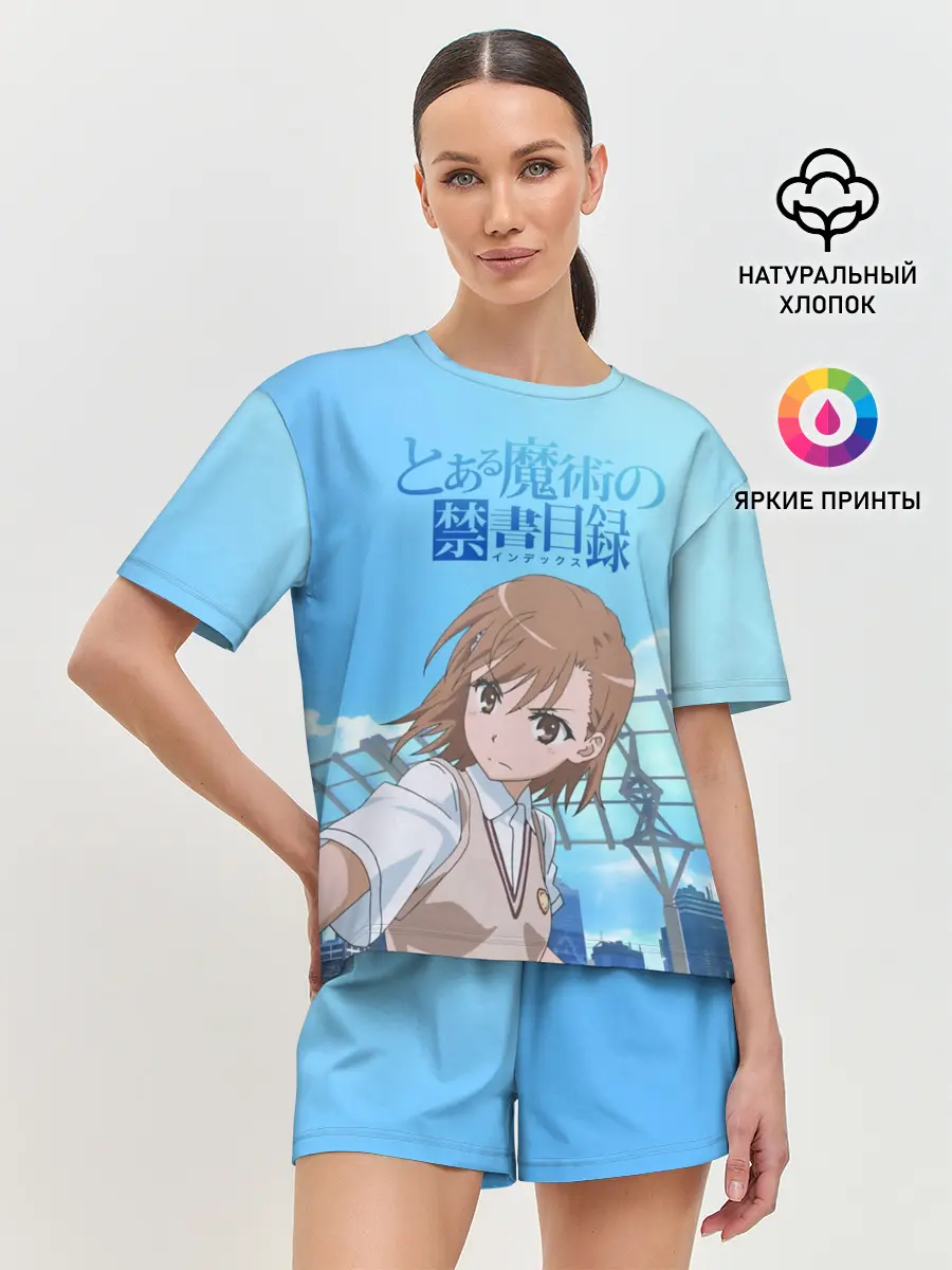 Женская пижама с шортами / Railgun