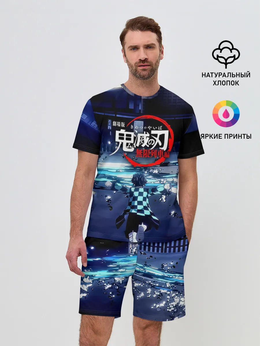 Мужской костюм с шортами / Танджиро | Клинок, рассекающий демонов