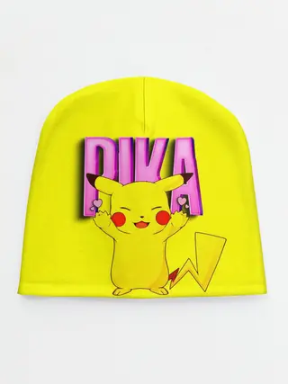 Детская шапка / ПИКАЧУ | PIKACHU