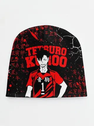 Детская шапка / КУРОО ТЕЦУРО / TETSURO