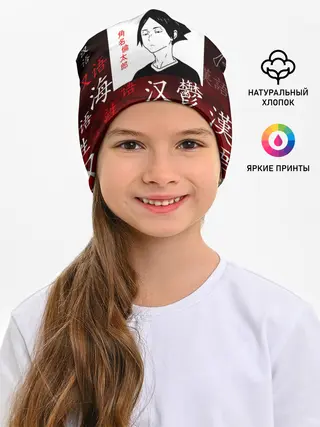 Детская шапка / РИНТАРО СУНА / SUNA RINTARO