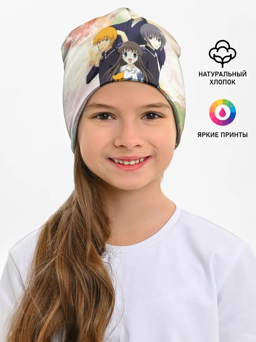 Детская шапка / Корзинка фруктов персонажи