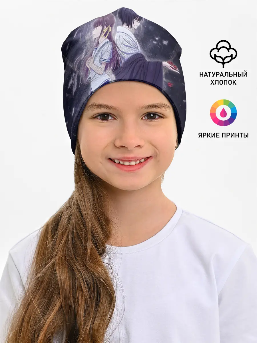 Детская шапка / Корзинка фруктов