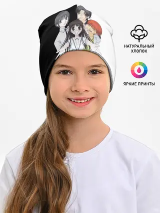 Детская шапка / Корзинка фруктов персонажи