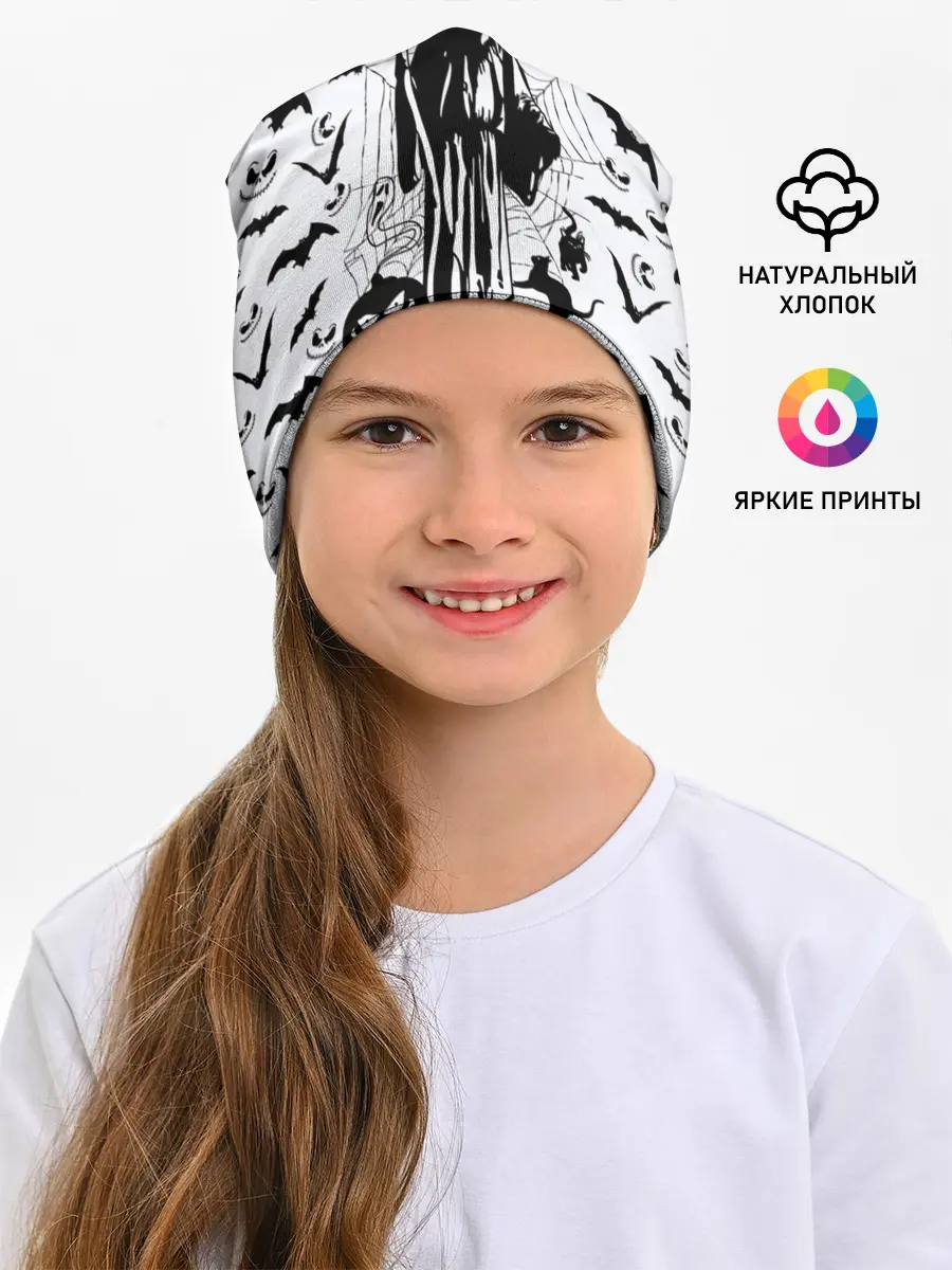 Детская шапка / Хэллоуин, Grim Reaper