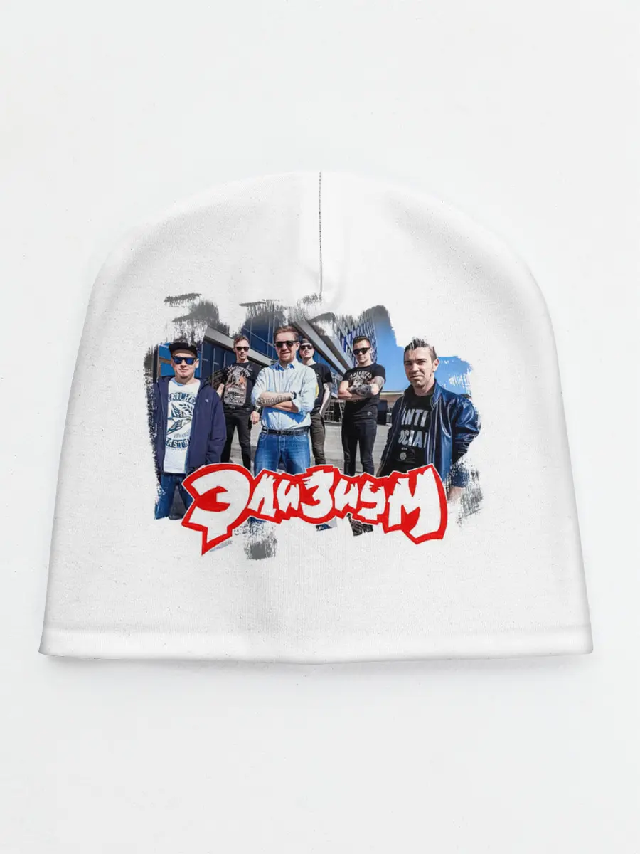 Детская шапка / Элизиум группа