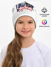 Детская шапка / Элизиум группа