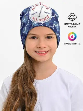 Детская шапка / Doctor Who Pattern