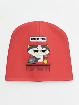 Детская шапка / Доброе утро
