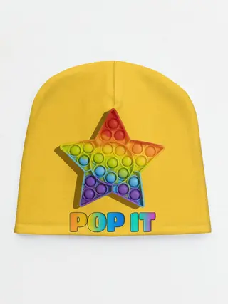 Детская шапка / POP IT STAR | ПОП ИТ ЗВЕЗДА