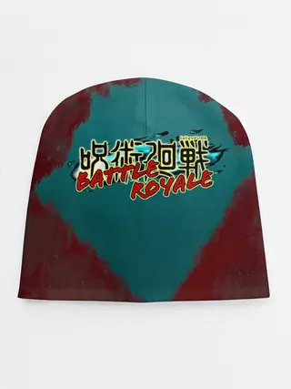 Детская шапка / Jujutsu Kaisen BATTLE ROYALE