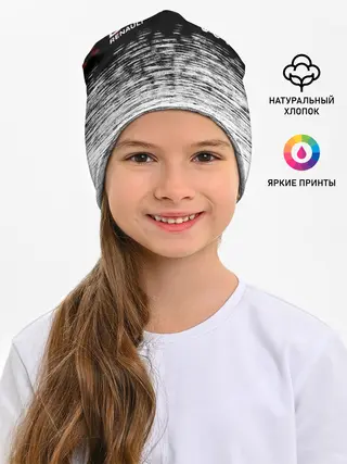 Детская шапка / Renault Duster | полосы гранж