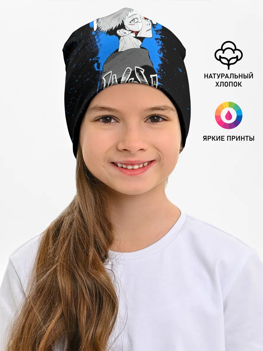 Детская шапка / Итадори Юдзи Магическая битва