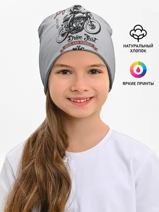 Детская шапка / Легендарный гонщик