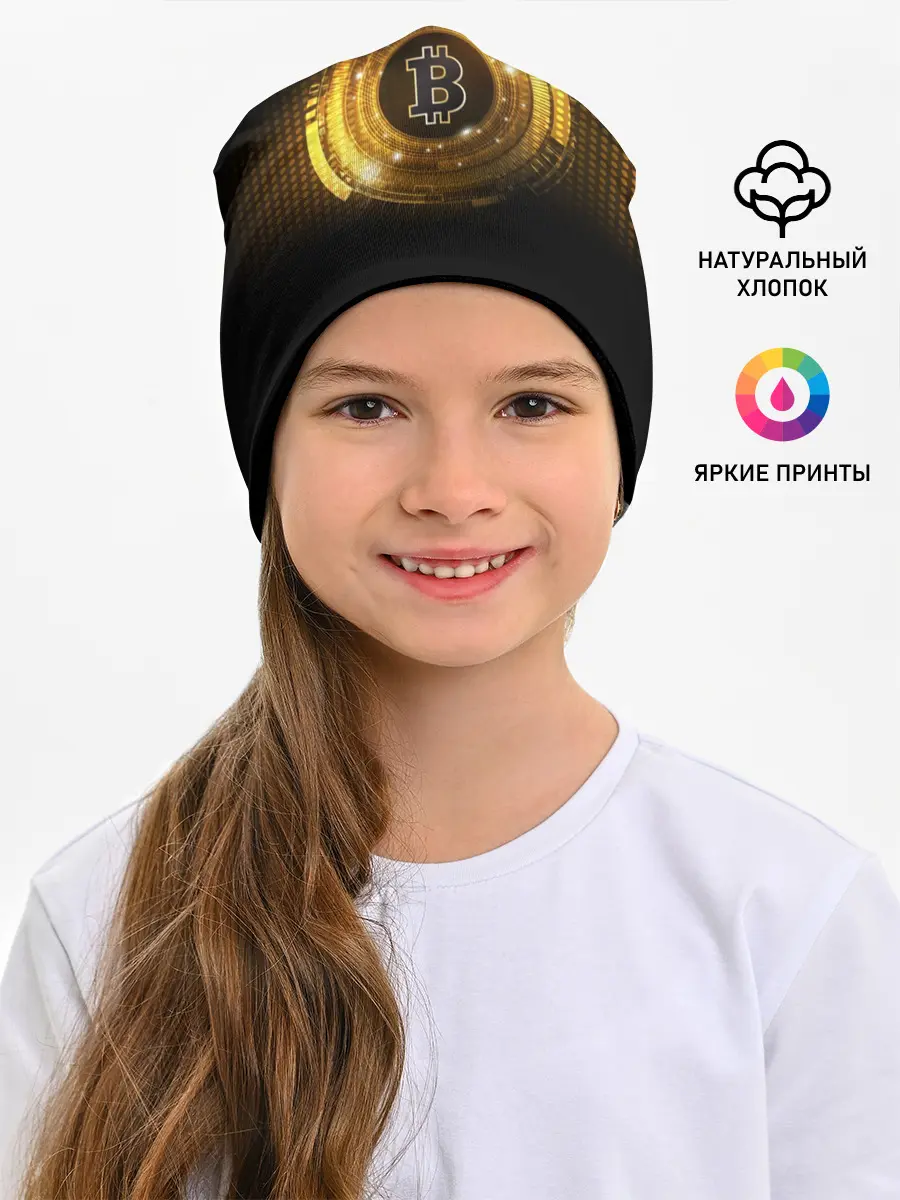 Детская шапка / BITCOIN | КРИПТОВАЛЮТА