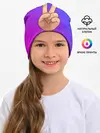 Детская шапка / ВСЕМ МИР | PEACE