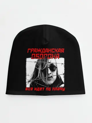 Детская шапка / Всё идет по плану