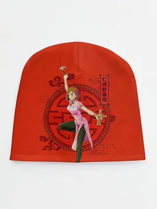 Детская шапка / Магическая битва Кугисаки Нобара