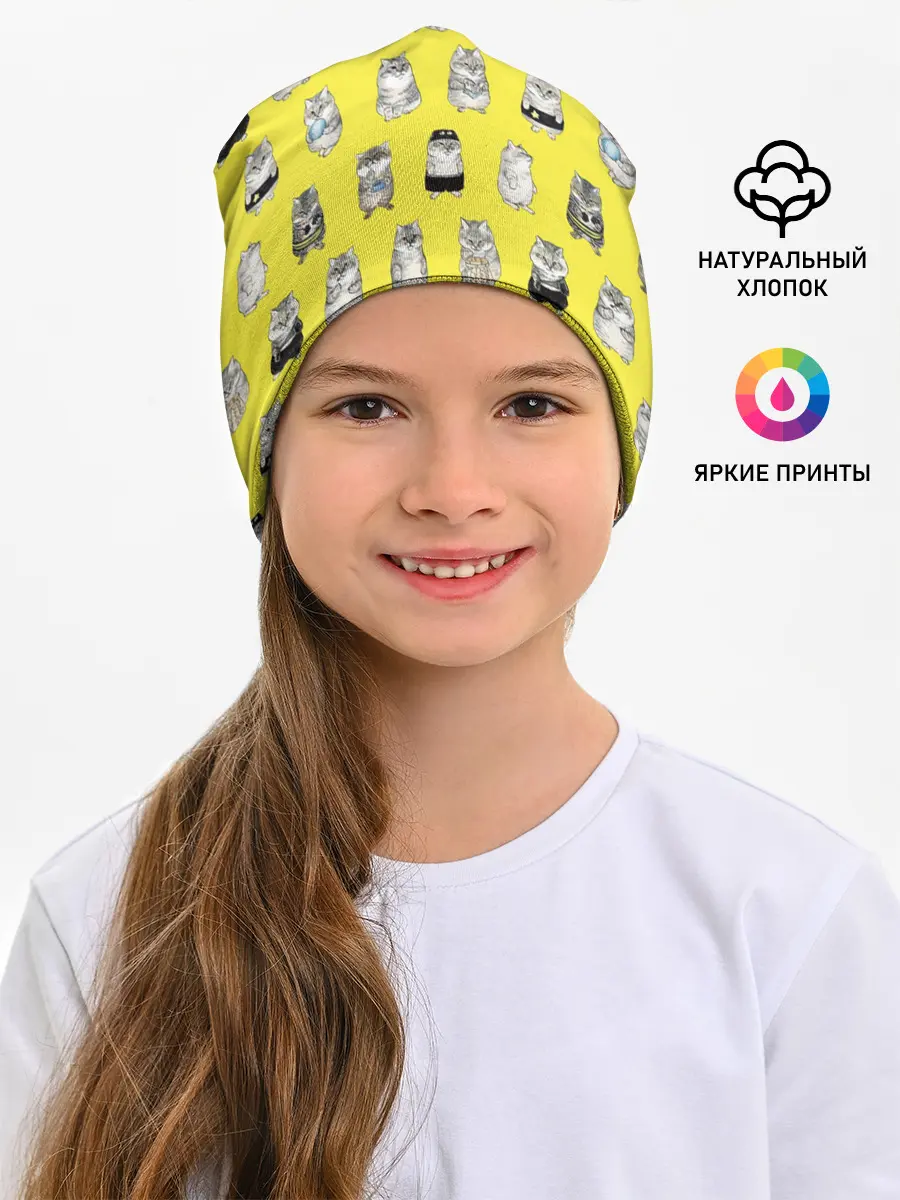 Детская шапка / Я, Цусима