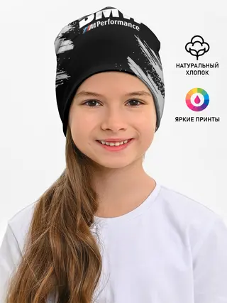 Детская шапка / БМВ РАЗРЕЗАННОЕ ЛОГО