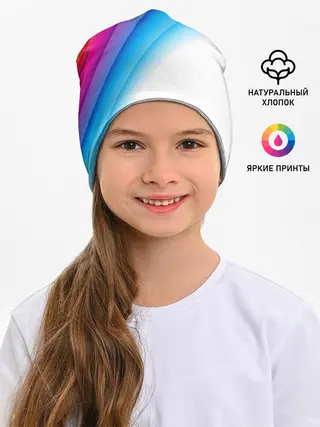Детская шапка / РАДУЖНЫЕ ПОЛОСЫ | RAINBOW