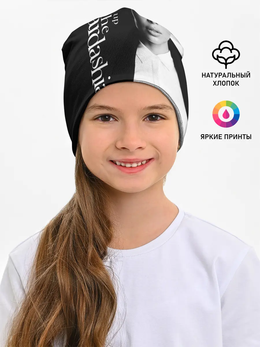 Детская шапка / Ким Кардашьян