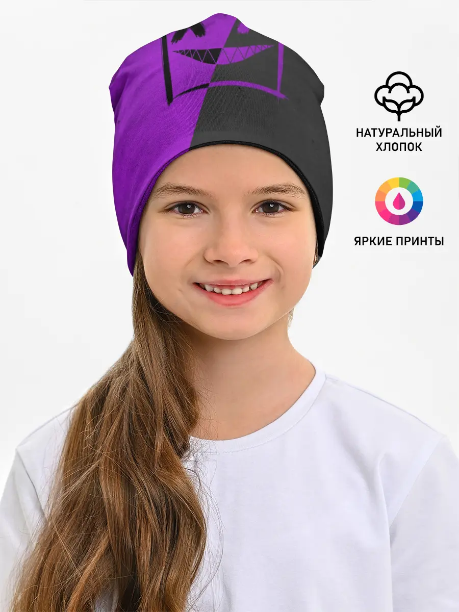 Детская шапка / Purple Smile