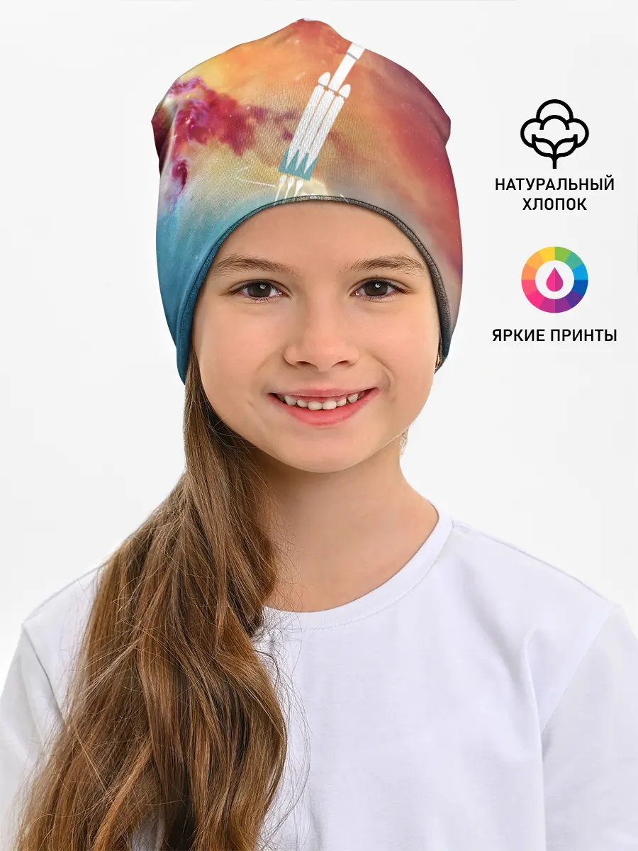 Детская шапка / Space X