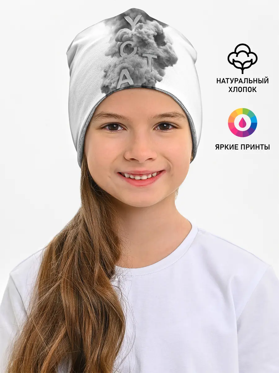 Детская шапка / TOYOTA SMOKE