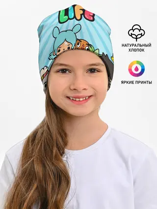 Детская шапка / Toca boca life