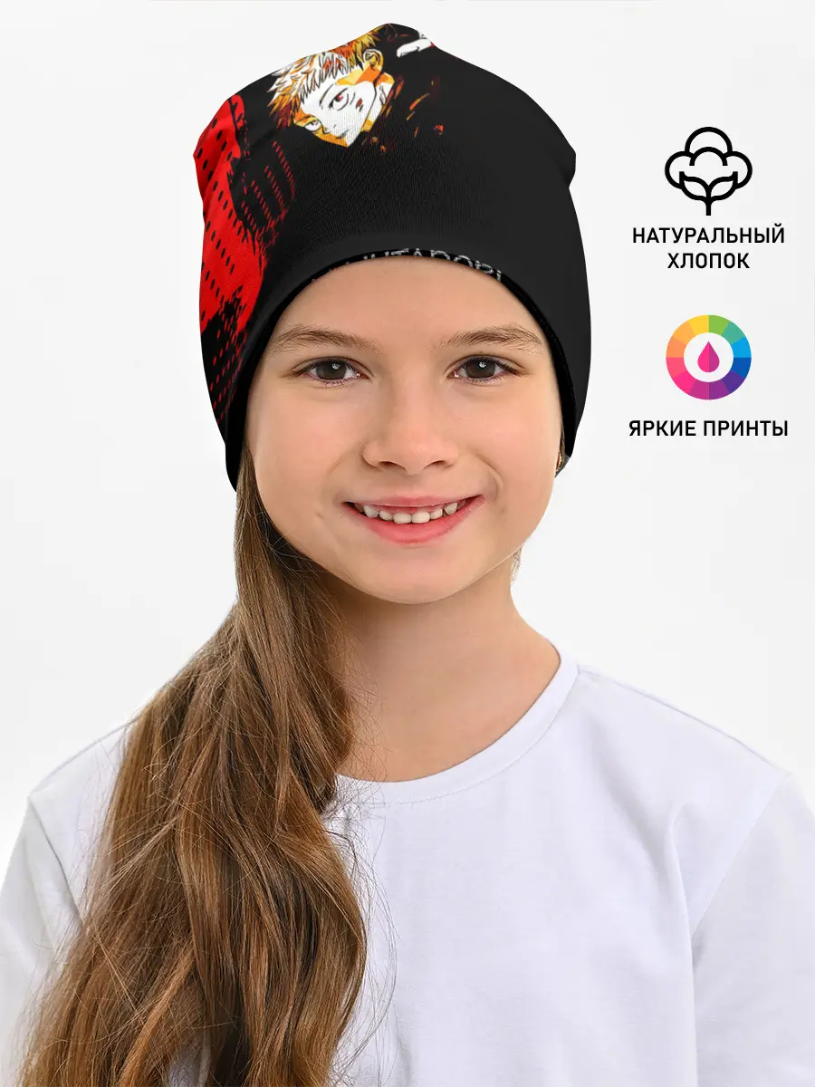 Детская шапка / Итадори Юдзи Магическая битва