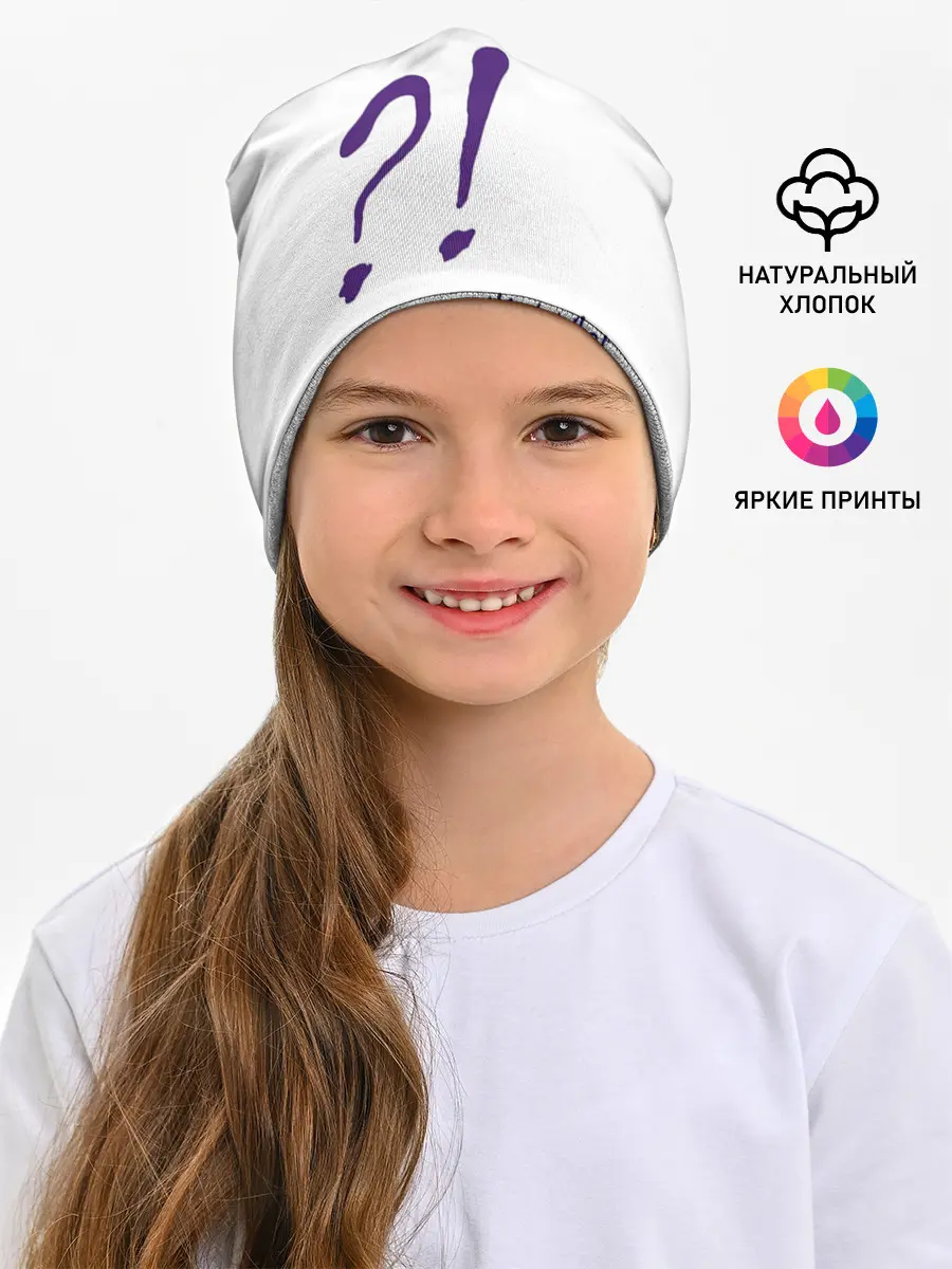 Детская шапка / Now What?! Deep Purple