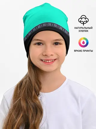 Детская шапка / Черно-бирюзовый узор