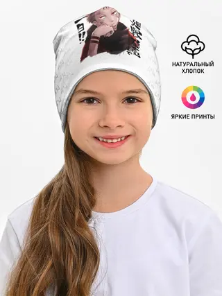 Детская шапка / Рёмен Сукуна Магическая битва