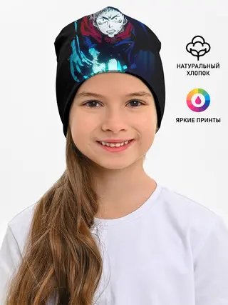 Детская шапка / Итадори Юдзи Магическая битва