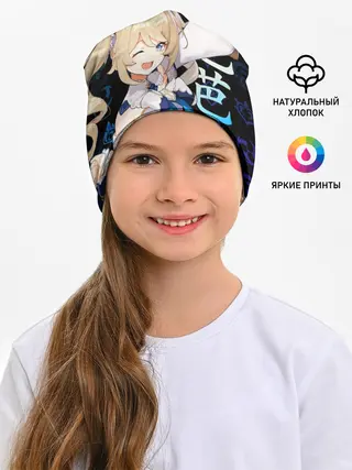 Детская шапка / Барбара / Genshin Impact