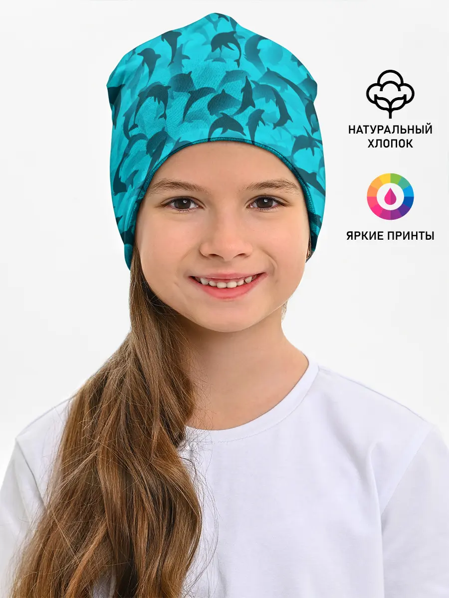 Детская шапка / Синий камуфляж с дельфинами