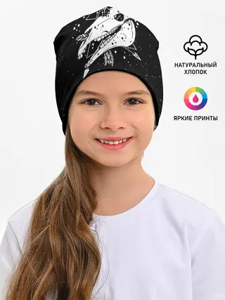 Детская шапка / Dark Sagittarius