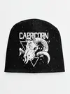 Детская шапка / Dark Capricorn