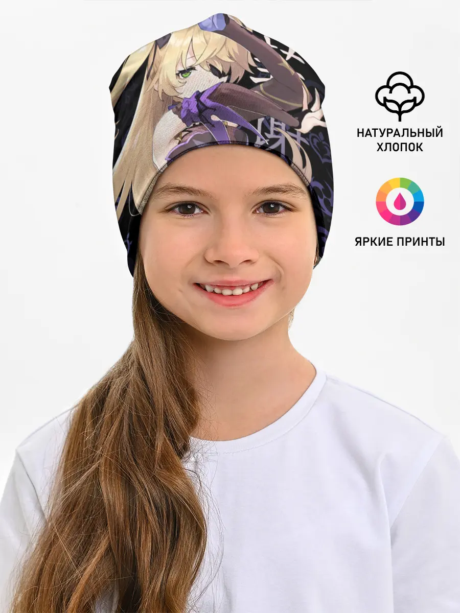 Детская шапка / Фишль / Genshin Impact